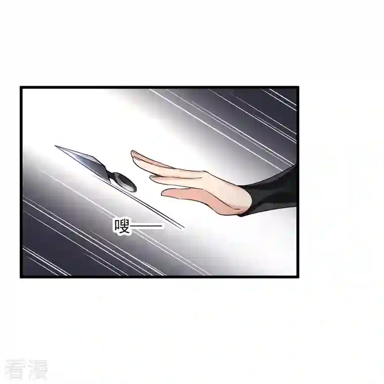 你一笑就甜倒我八颗牙第55话 欢喜冤家