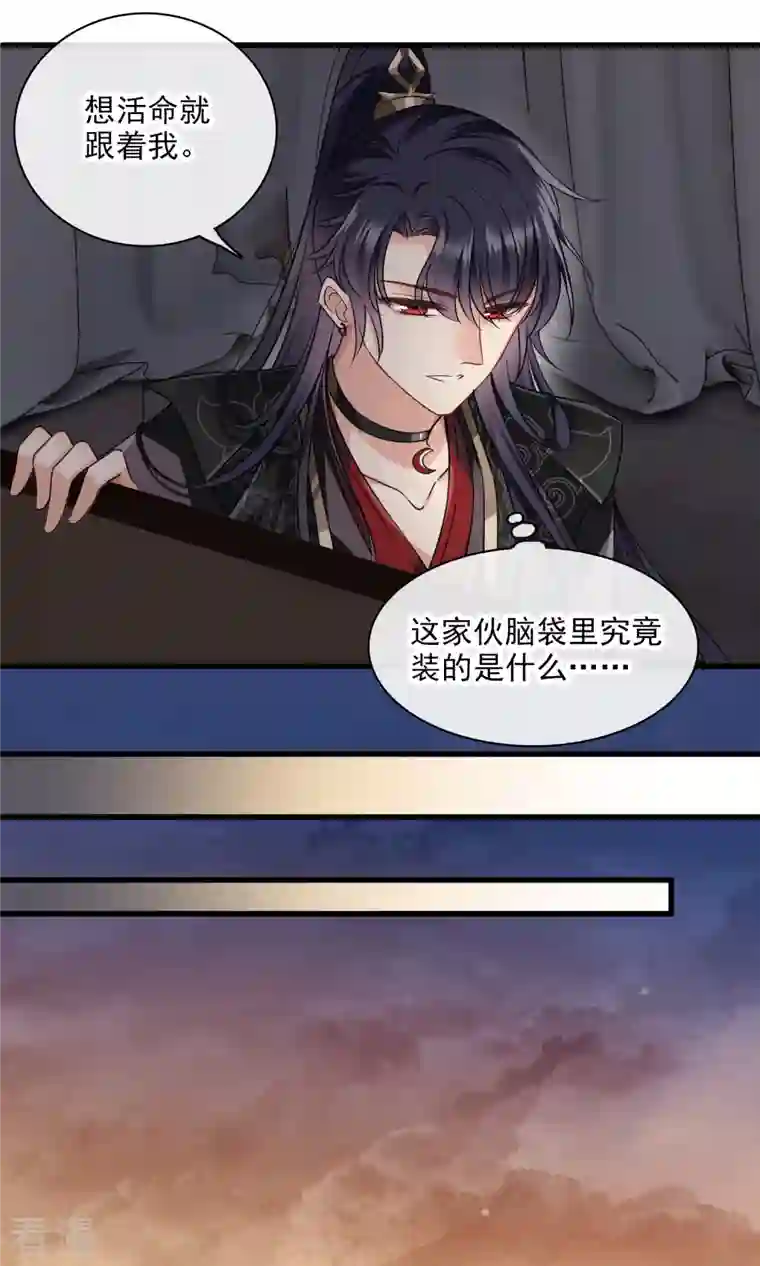 你一笑就甜倒我八颗牙第55话 欢喜冤家