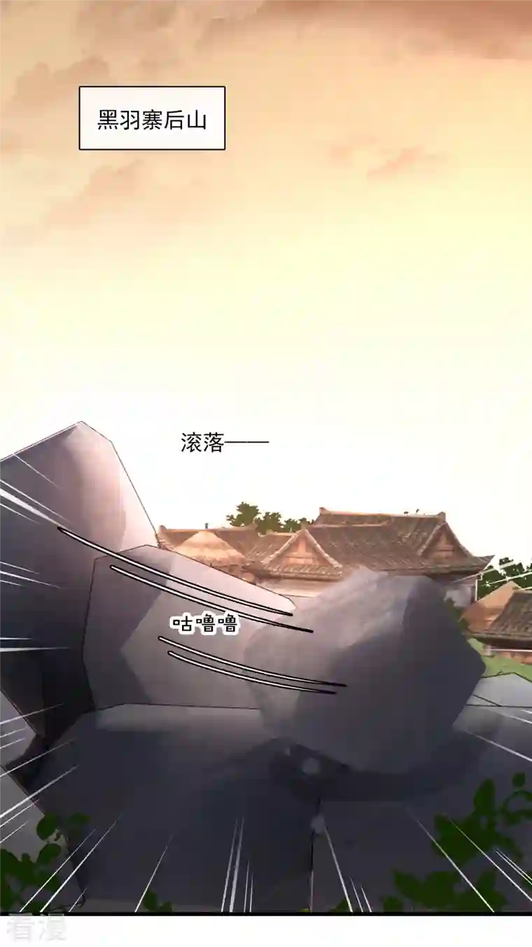 你一笑就甜倒我八颗牙第55话 欢喜冤家