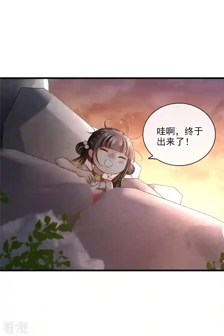 你一笑就甜倒我八颗牙第55话 欢喜冤家