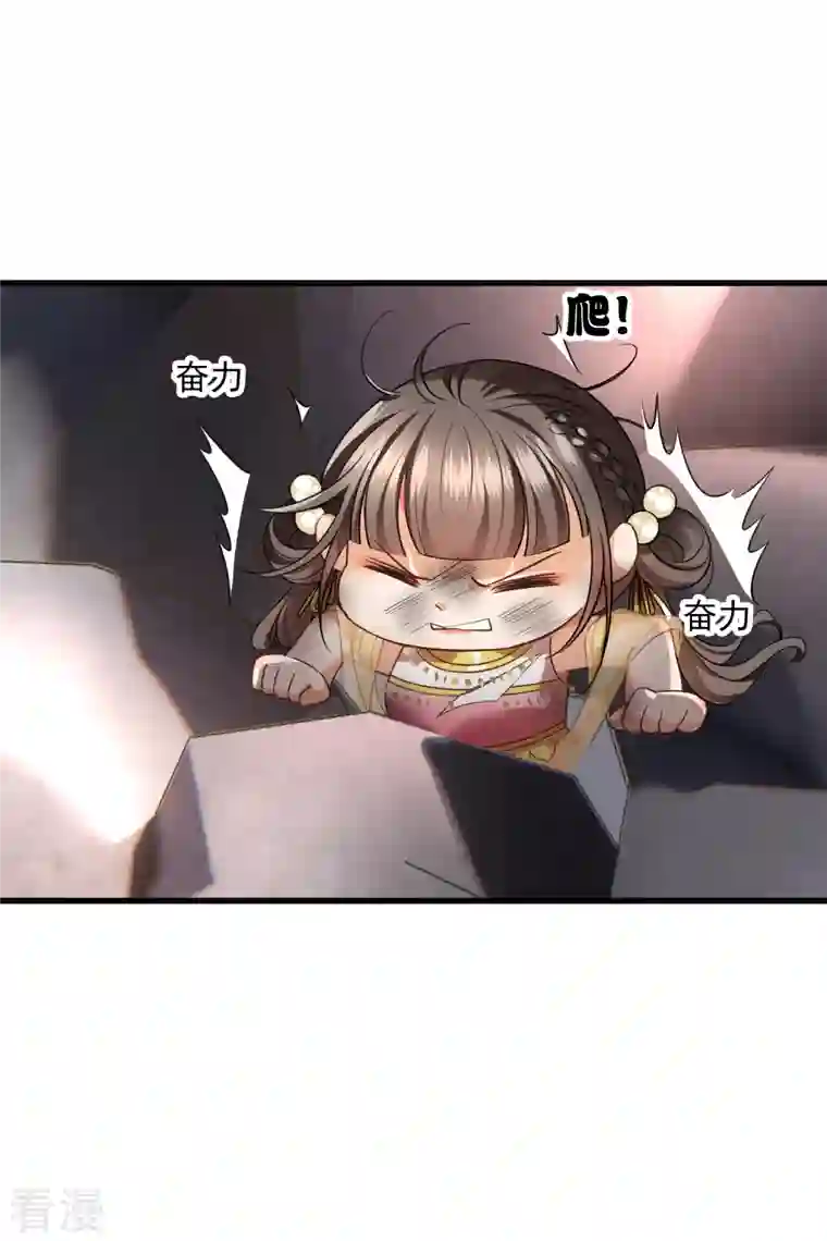 你一笑就甜倒我八颗牙第55话 欢喜冤家