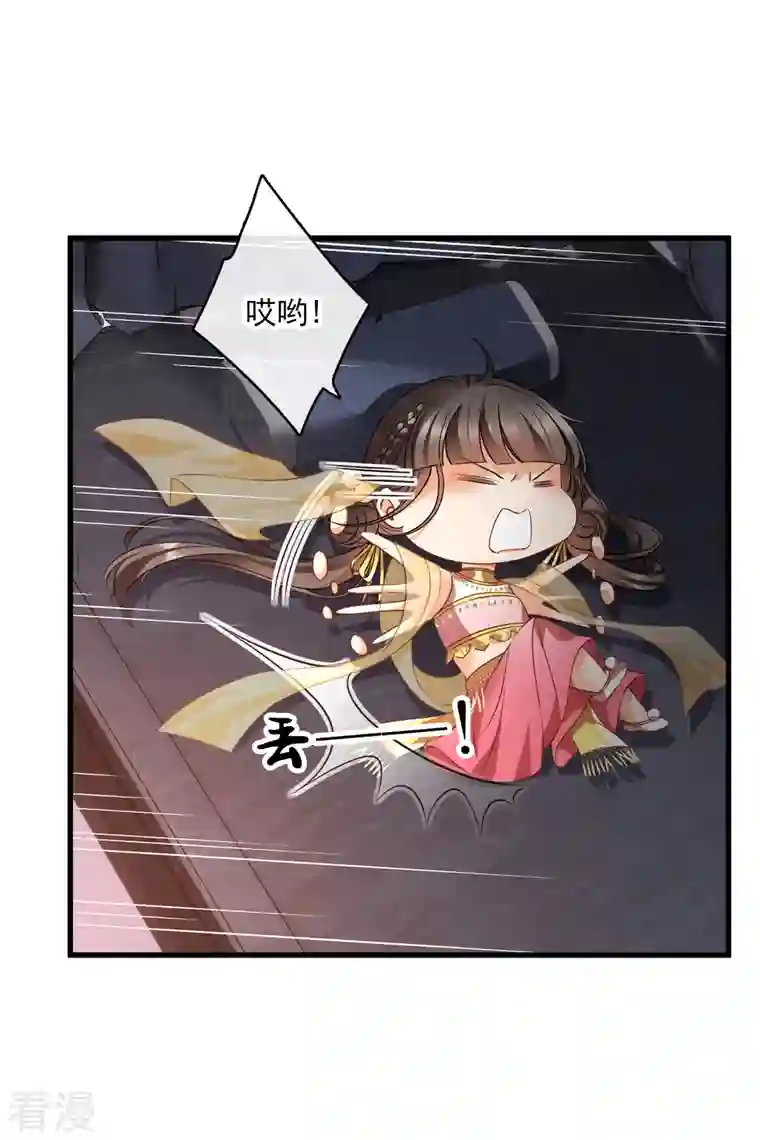 你一笑就甜倒我八颗牙第55话 欢喜冤家