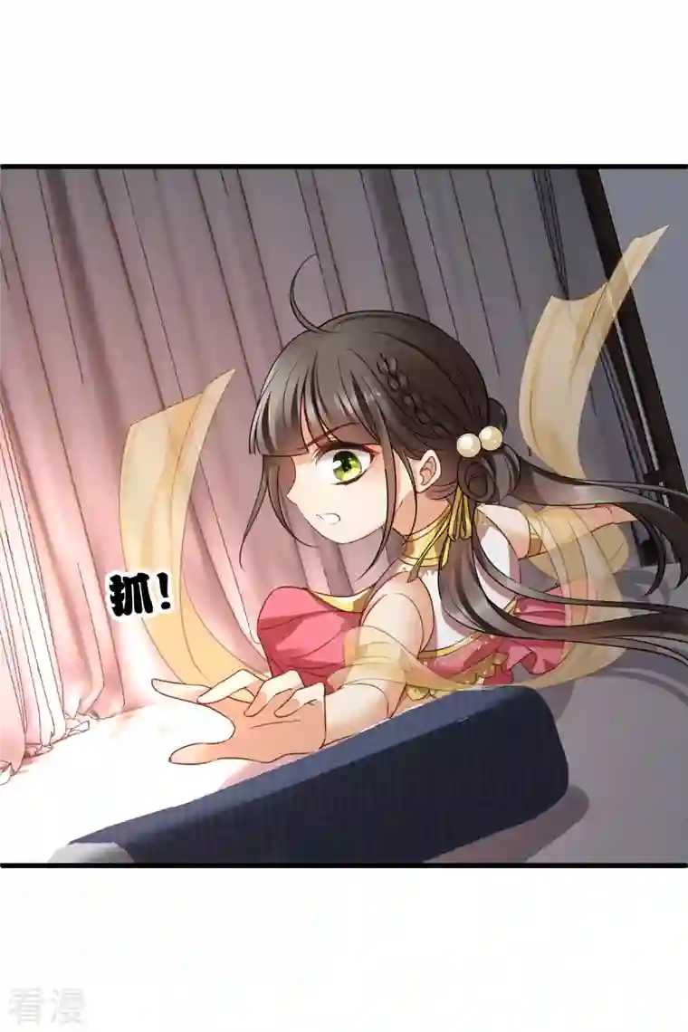 你一笑就甜倒我八颗牙第55话 欢喜冤家