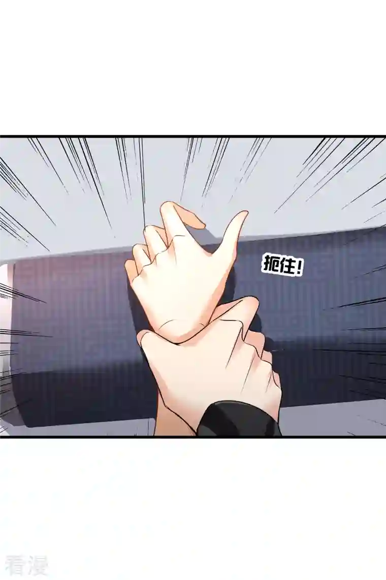 你一笑就甜倒我八颗牙第55话 欢喜冤家