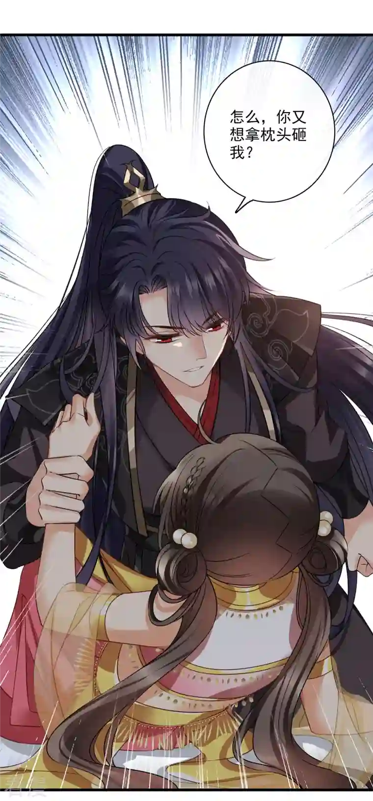 你一笑就甜倒我八颗牙第55话 欢喜冤家