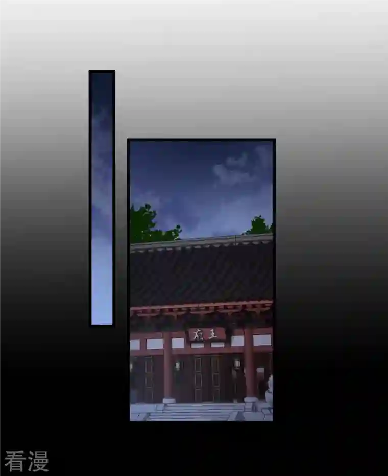 你一笑就甜倒我八颗牙第56话 苏苏的怀疑