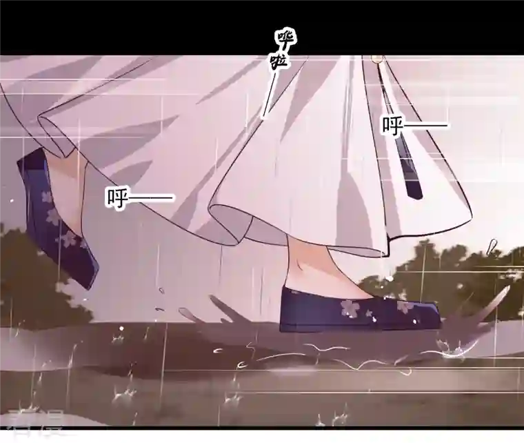 你一笑就甜倒我八颗牙第56话 苏苏的怀疑