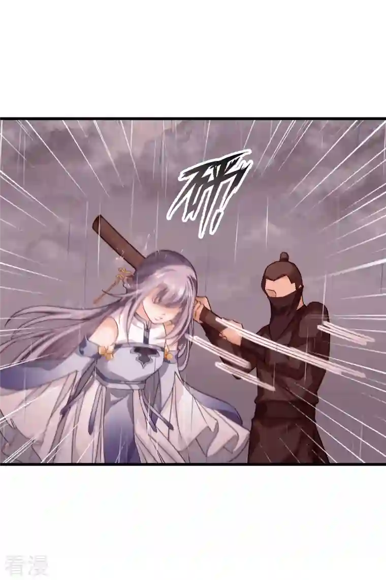 你一笑就甜倒我八颗牙第56话 苏苏的怀疑