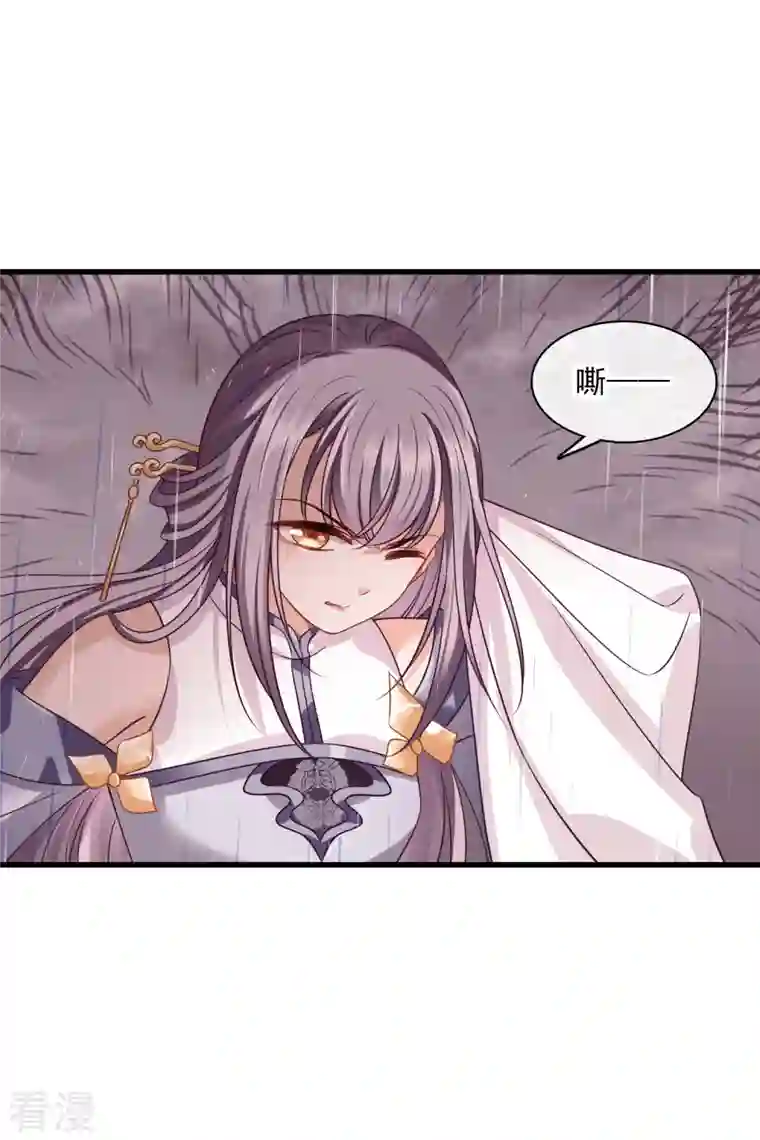 你一笑就甜倒我八颗牙第56话 苏苏的怀疑