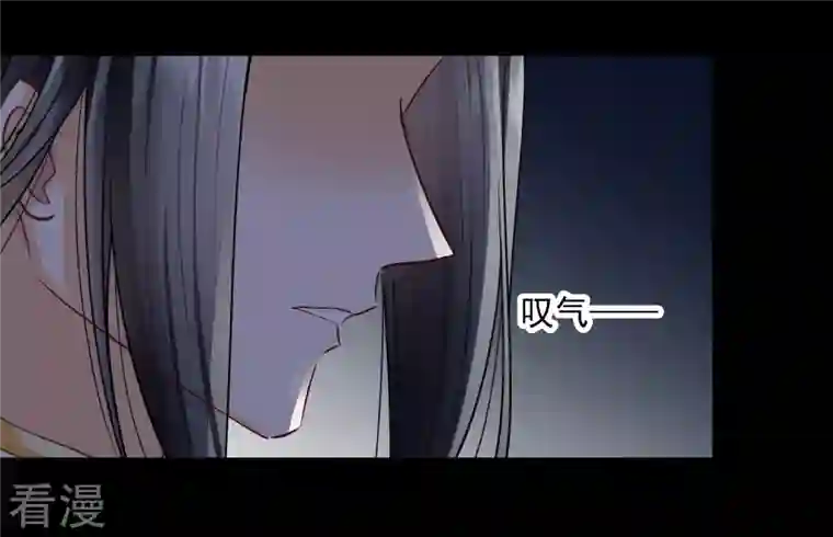 你一笑就甜倒我八颗牙第56话 苏苏的怀疑