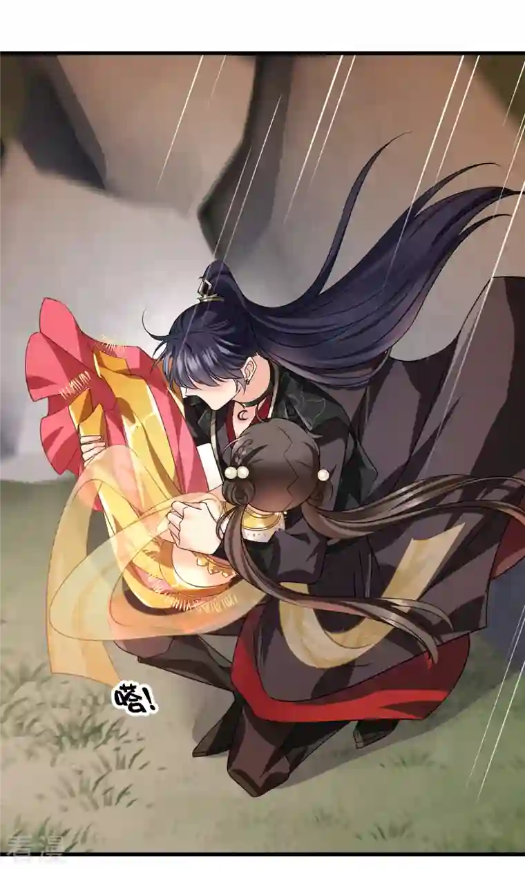 你一笑就甜倒我八颗牙第56话 苏苏的怀疑