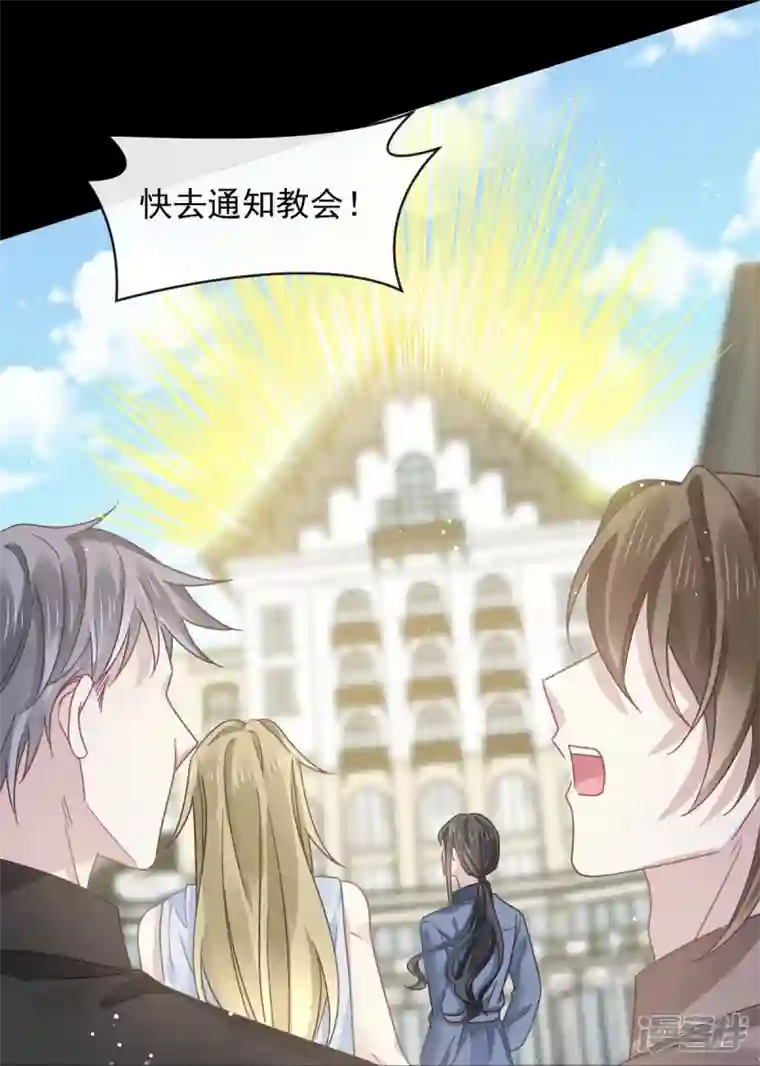 重生成血族总裁的小甜点最终话 缘来是你