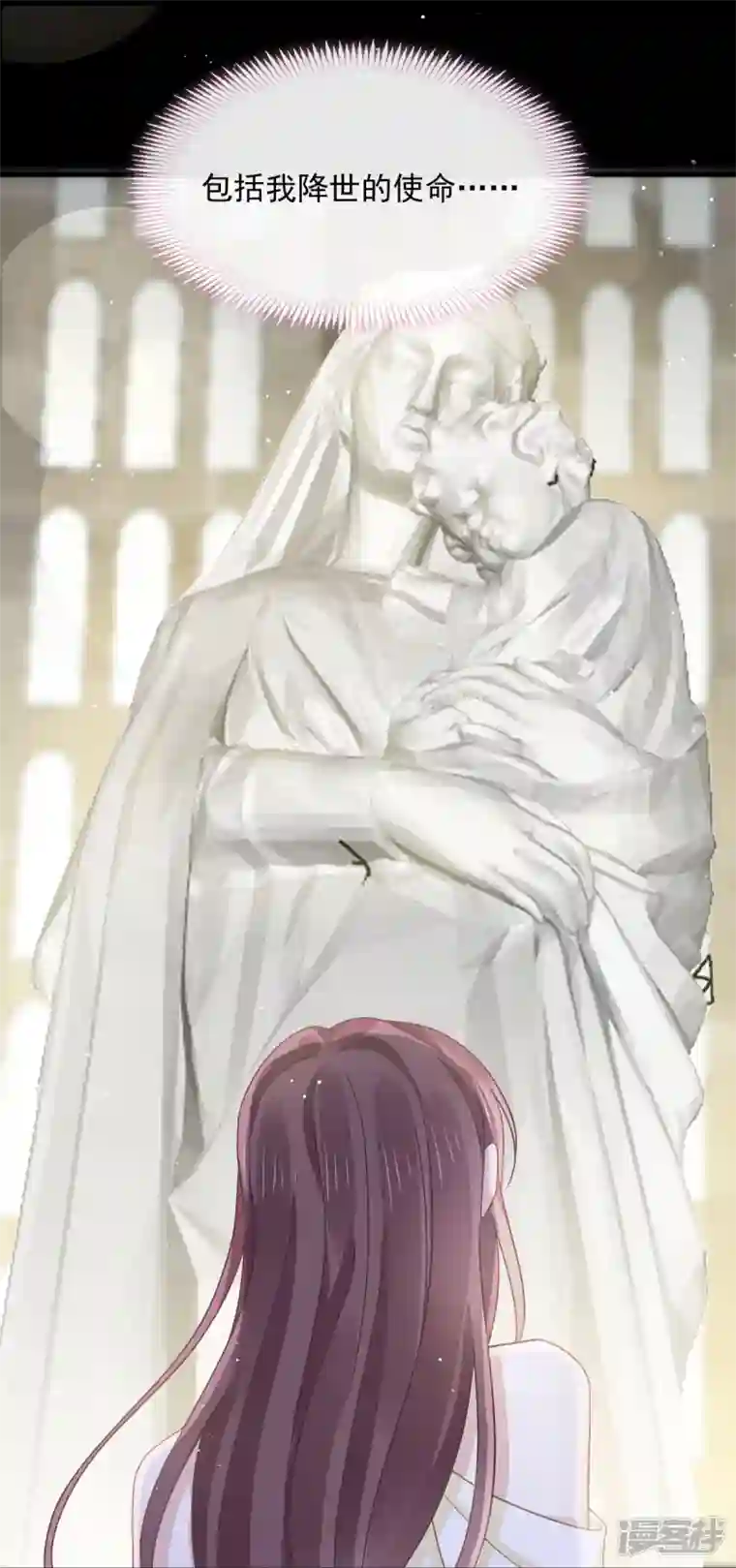 重生成血族总裁的小甜点最终话 缘来是你