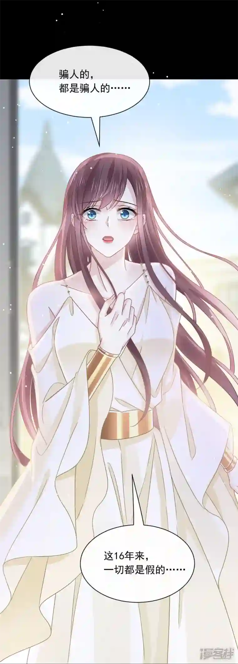 重生成血族总裁的小甜点最终话 缘来是你