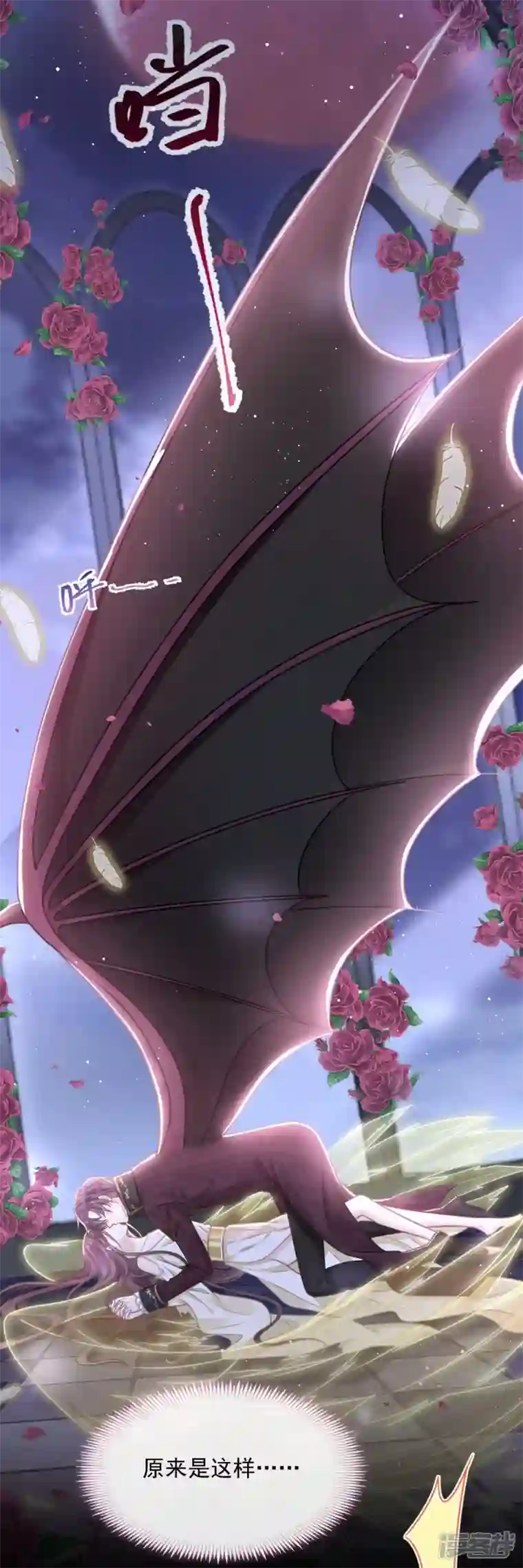 重生成血族总裁的小甜点最终话 缘来是你