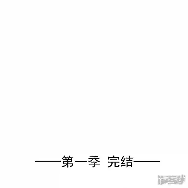 重生成血族总裁的小甜点最终话 缘来是你