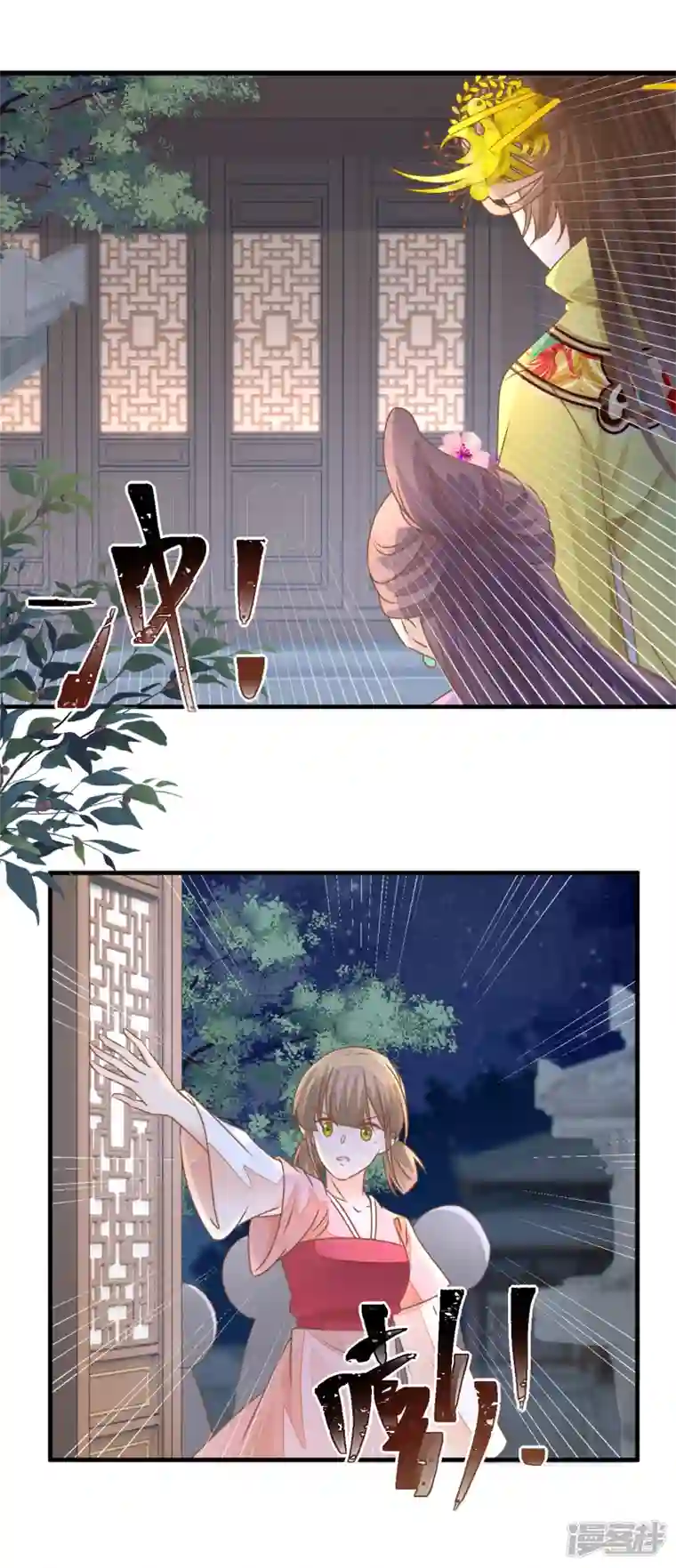 重生之千金毒妃第23话 宫宴风波