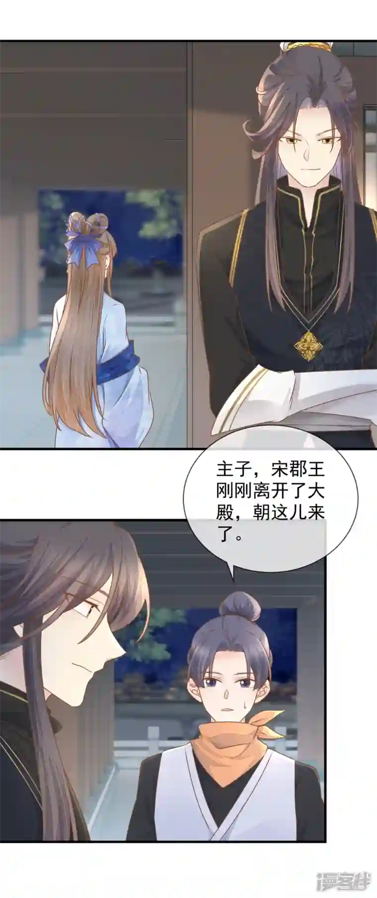 重生之千金毒妃第23话 宫宴风波