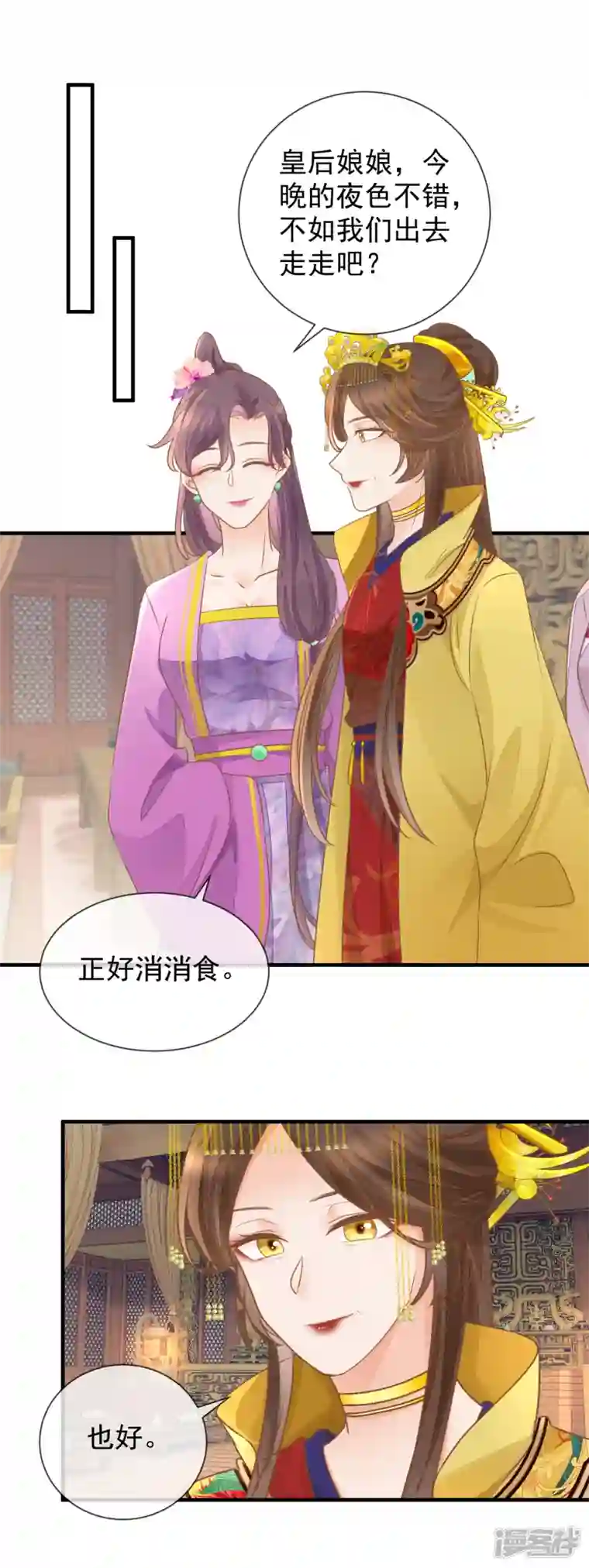 重生之千金毒妃第23话 宫宴风波