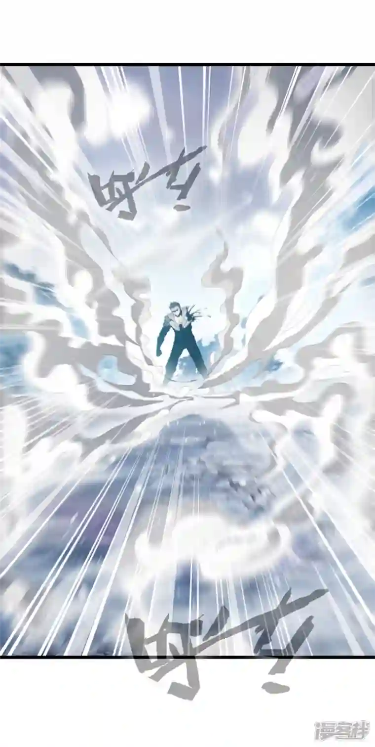 最强主宰第31话 金猊天功