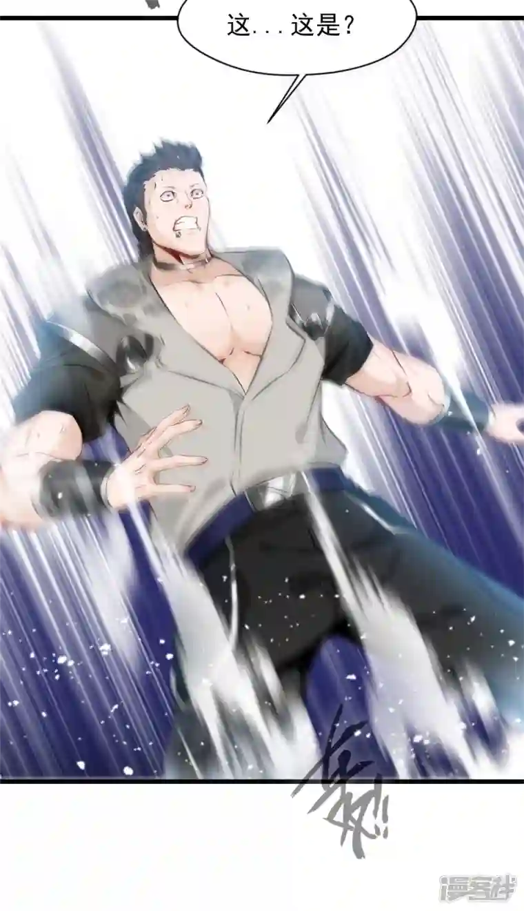 最强主宰第31话 金猊天功