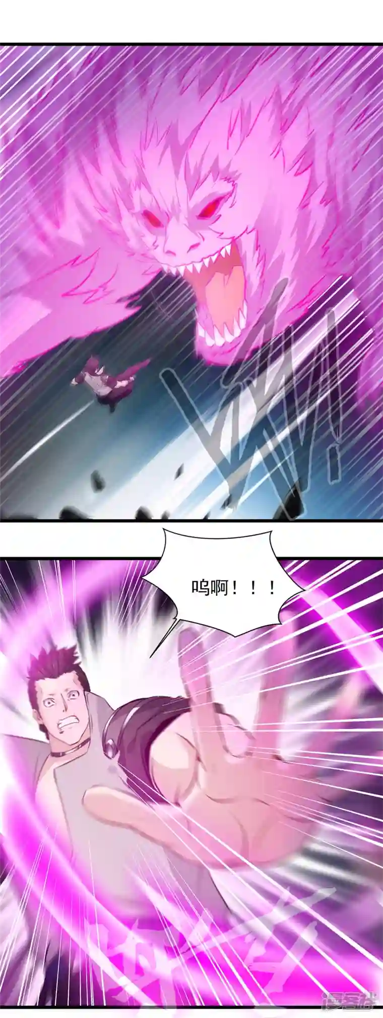 最强主宰第31话 金猊天功