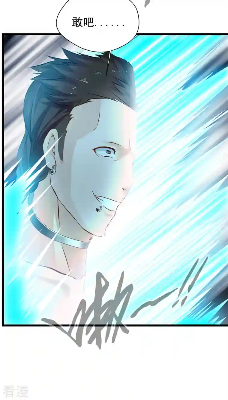 最强主宰第32话 我必不可能饶他！