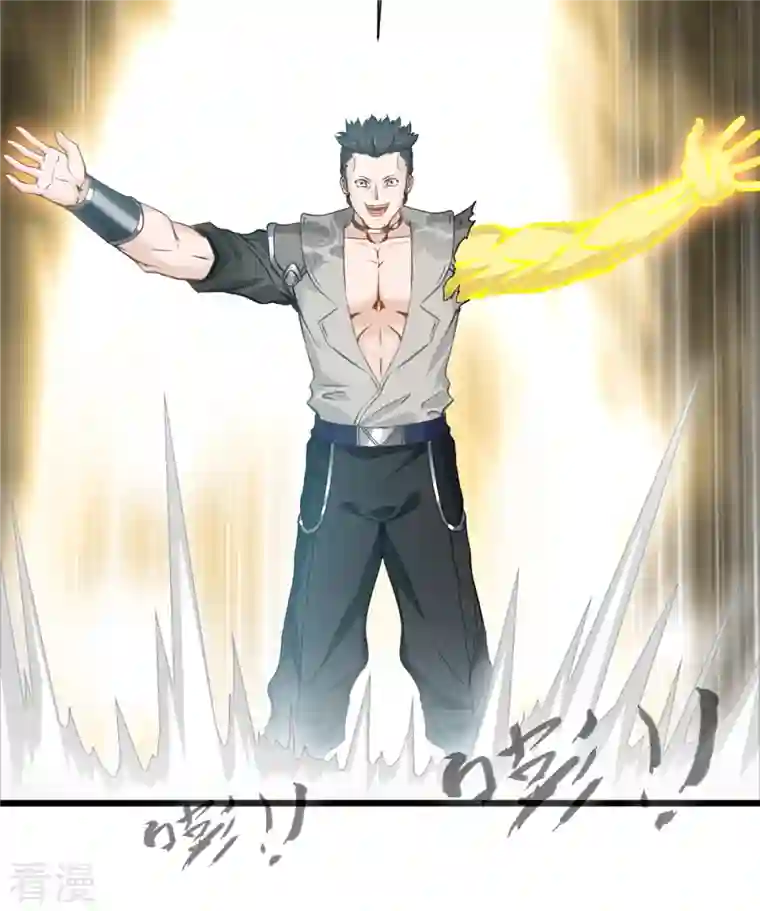 最强主宰第32话 我必不可能饶他！