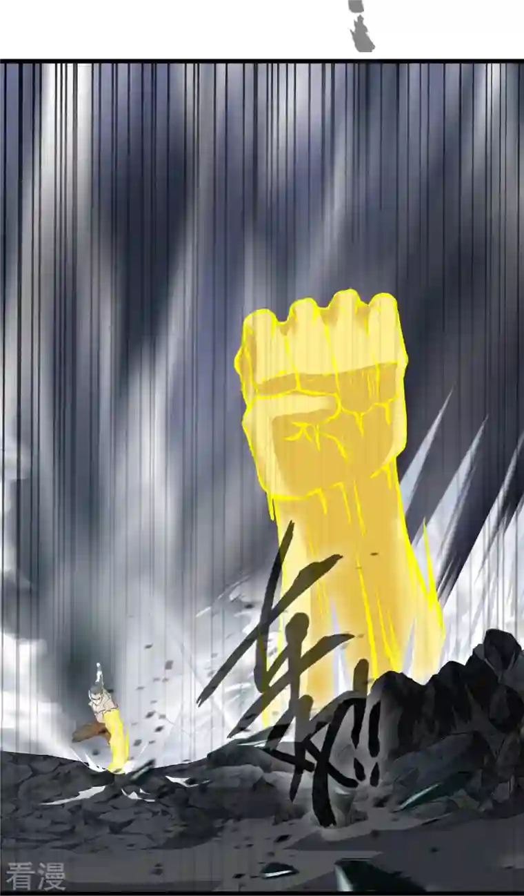 最强主宰第32话 我必不可能饶他！