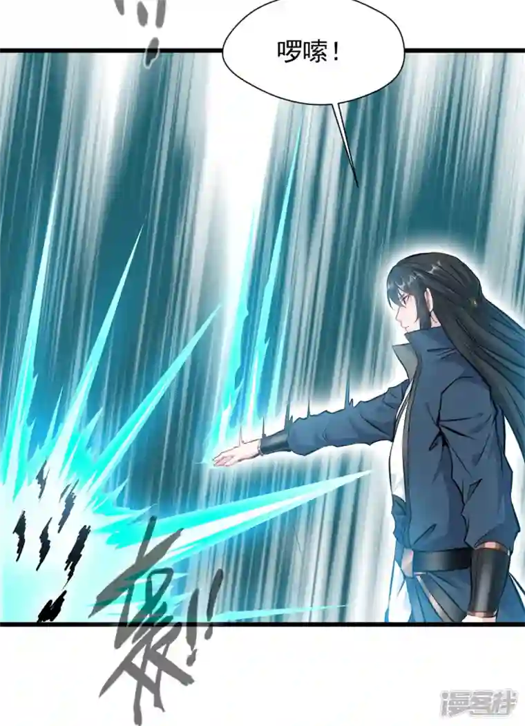 最强主宰第33话 你....有种！