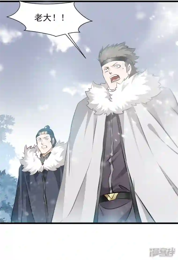 最强主宰第33话 你....有种！