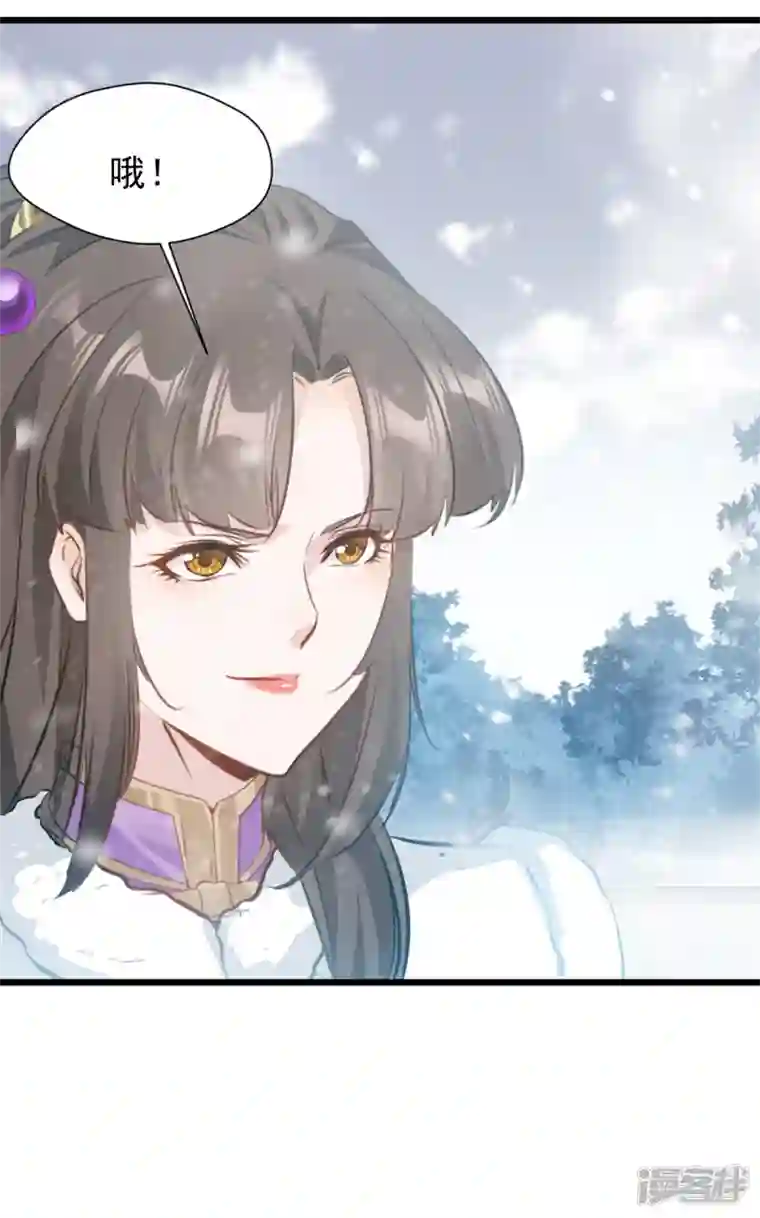 最强主宰第33话 你....有种！