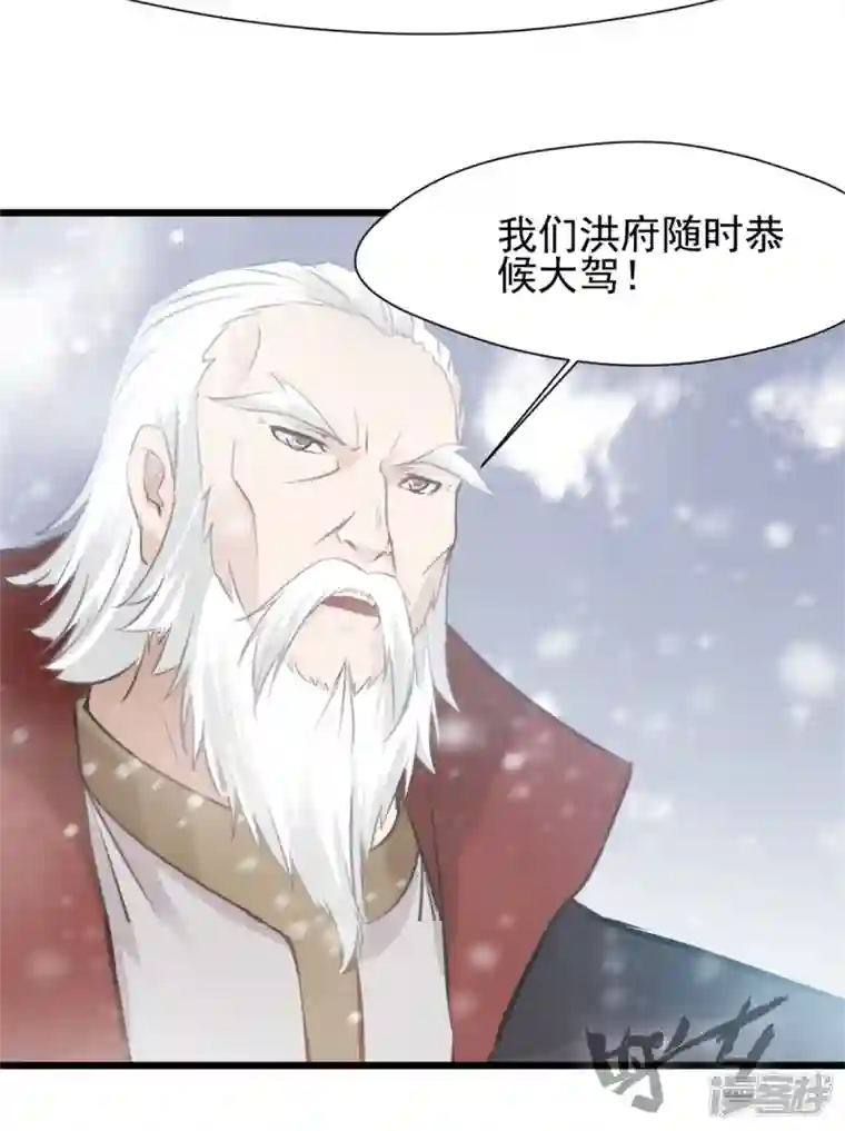 最强主宰第33话 你....有种！