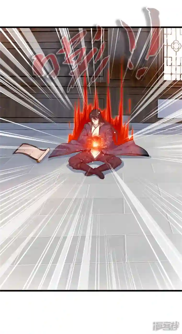 最强主宰第34话 炼经师