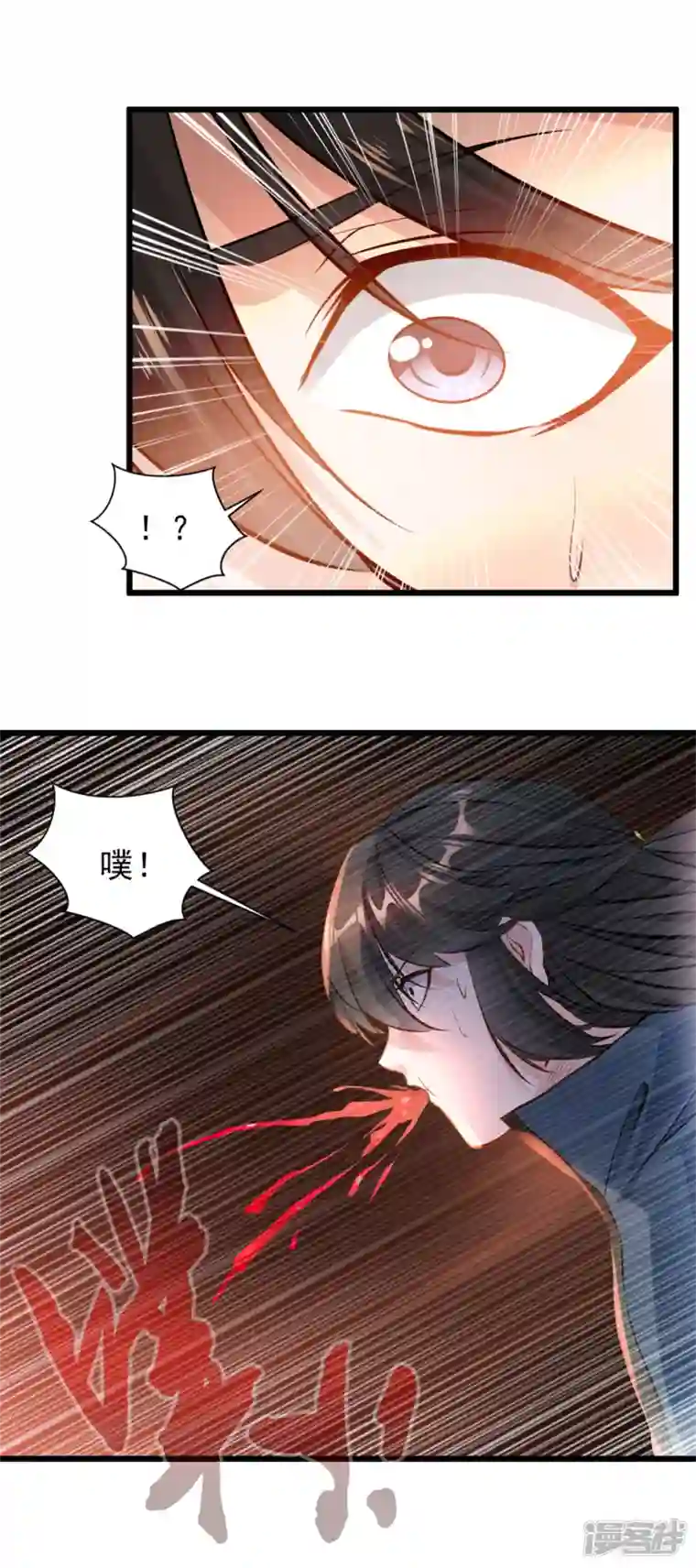 最强主宰第34话 炼经师