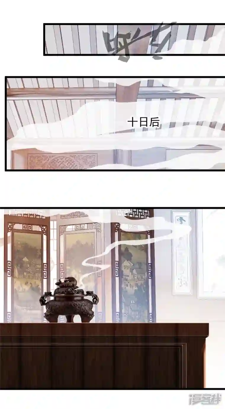 最强主宰第34话 炼经师