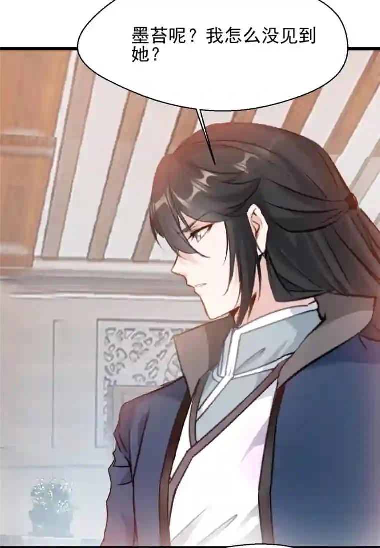 最强主宰第35话 会会司徒纵横