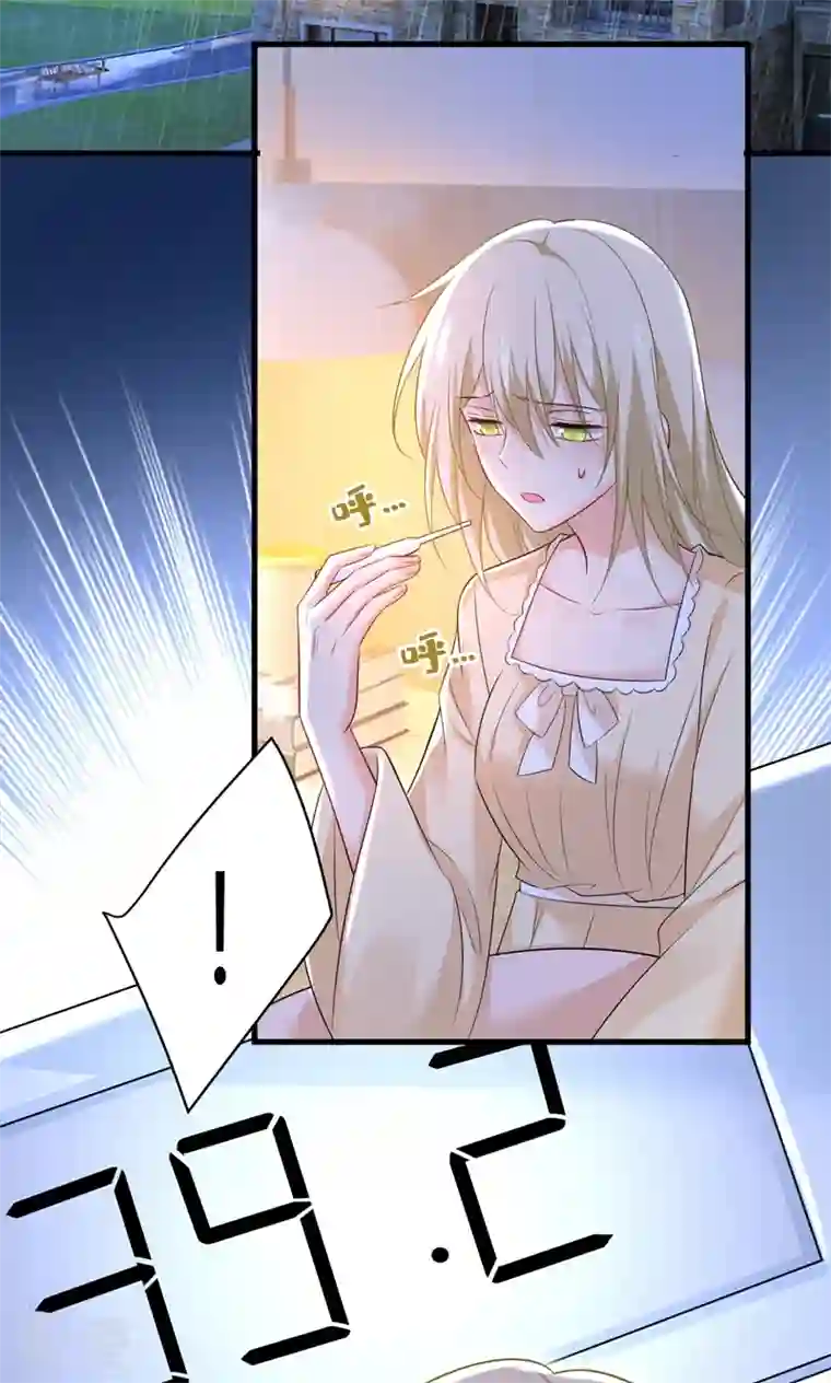 我的男人是个偏执狂第465话 突然停电了？！