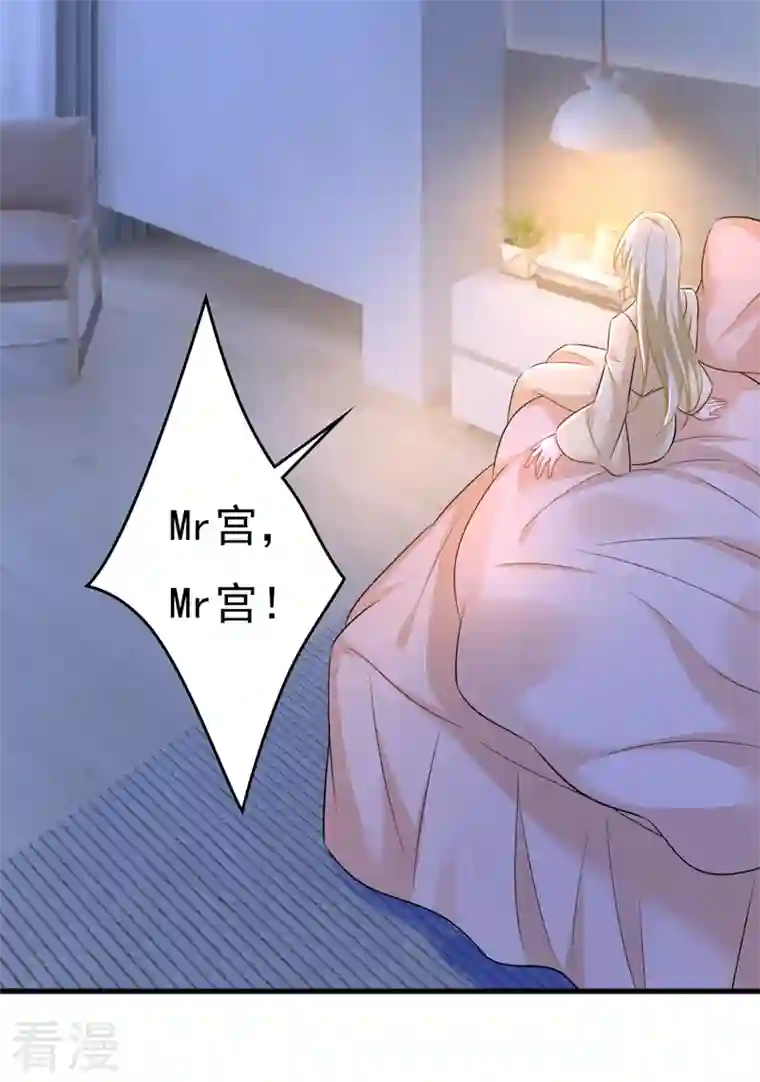 我的男人是个偏执狂第465话 突然停电了？！