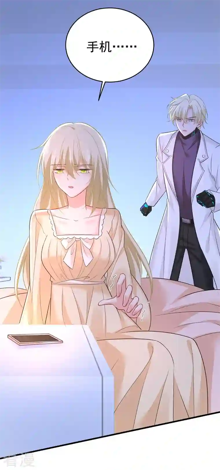 我的男人是个偏执狂第465话 突然停电了？！