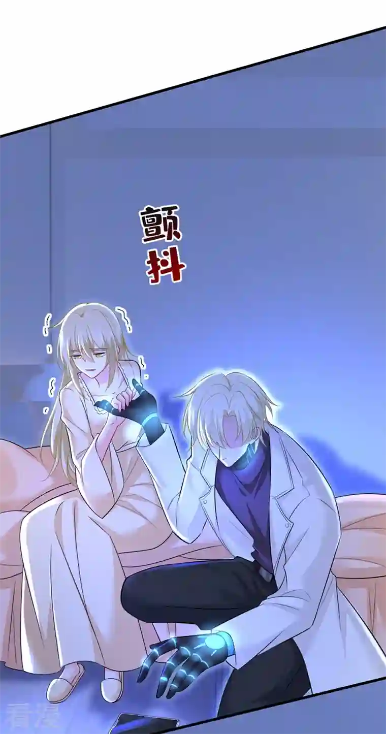我的男人是个偏执狂第465话 突然停电了？！