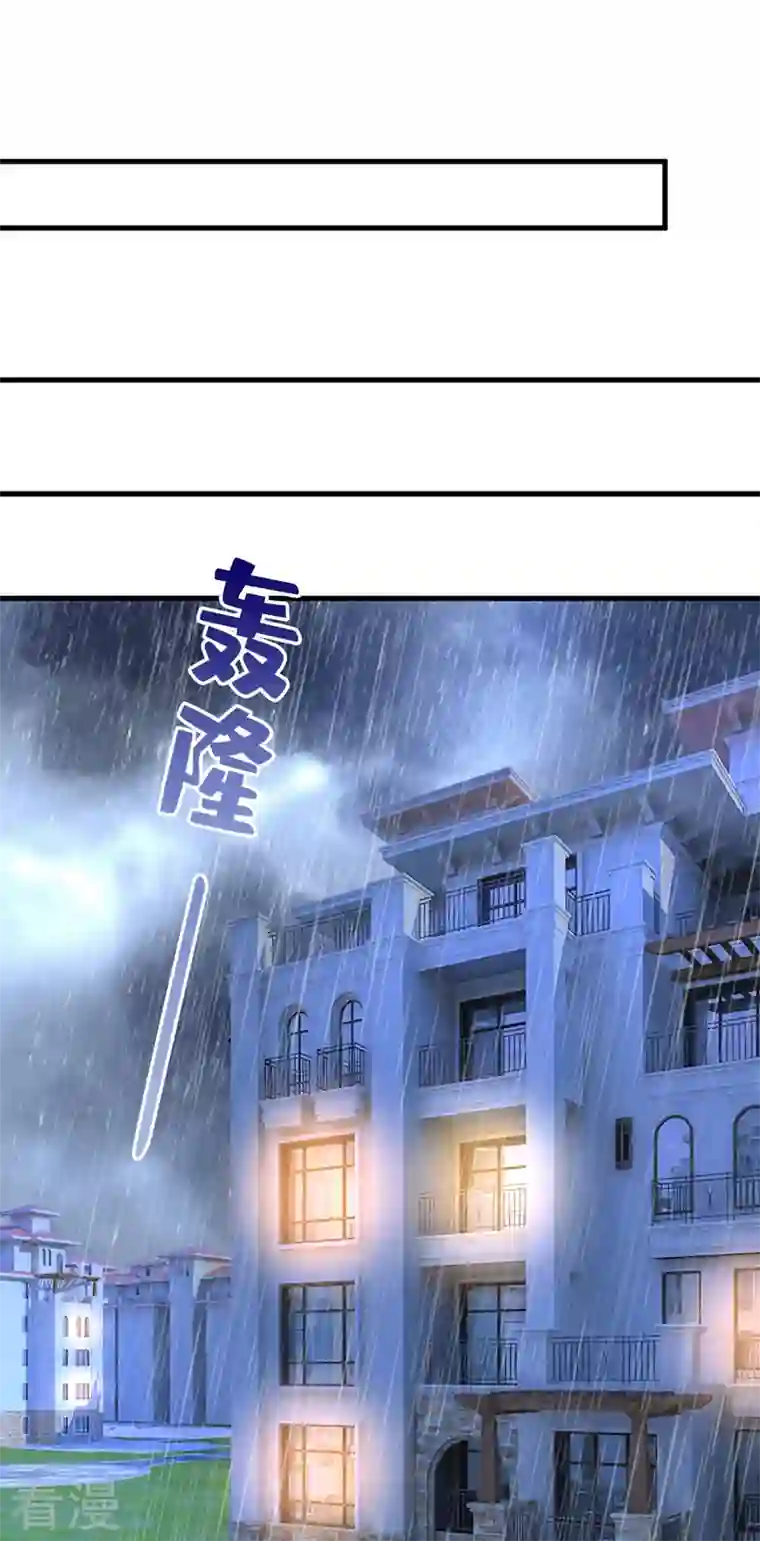 我的男人是个偏执狂第465话 突然停电了？！