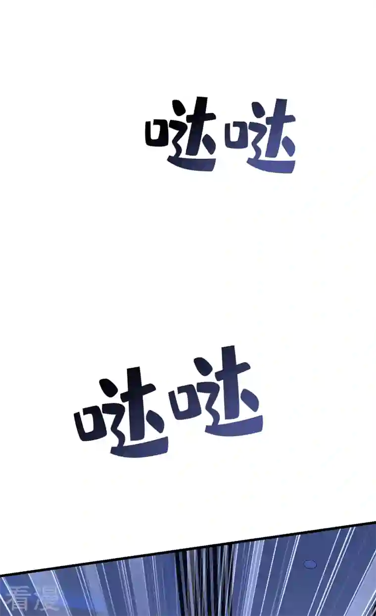 我的男人是个偏执狂第466话 时小念，不要怕