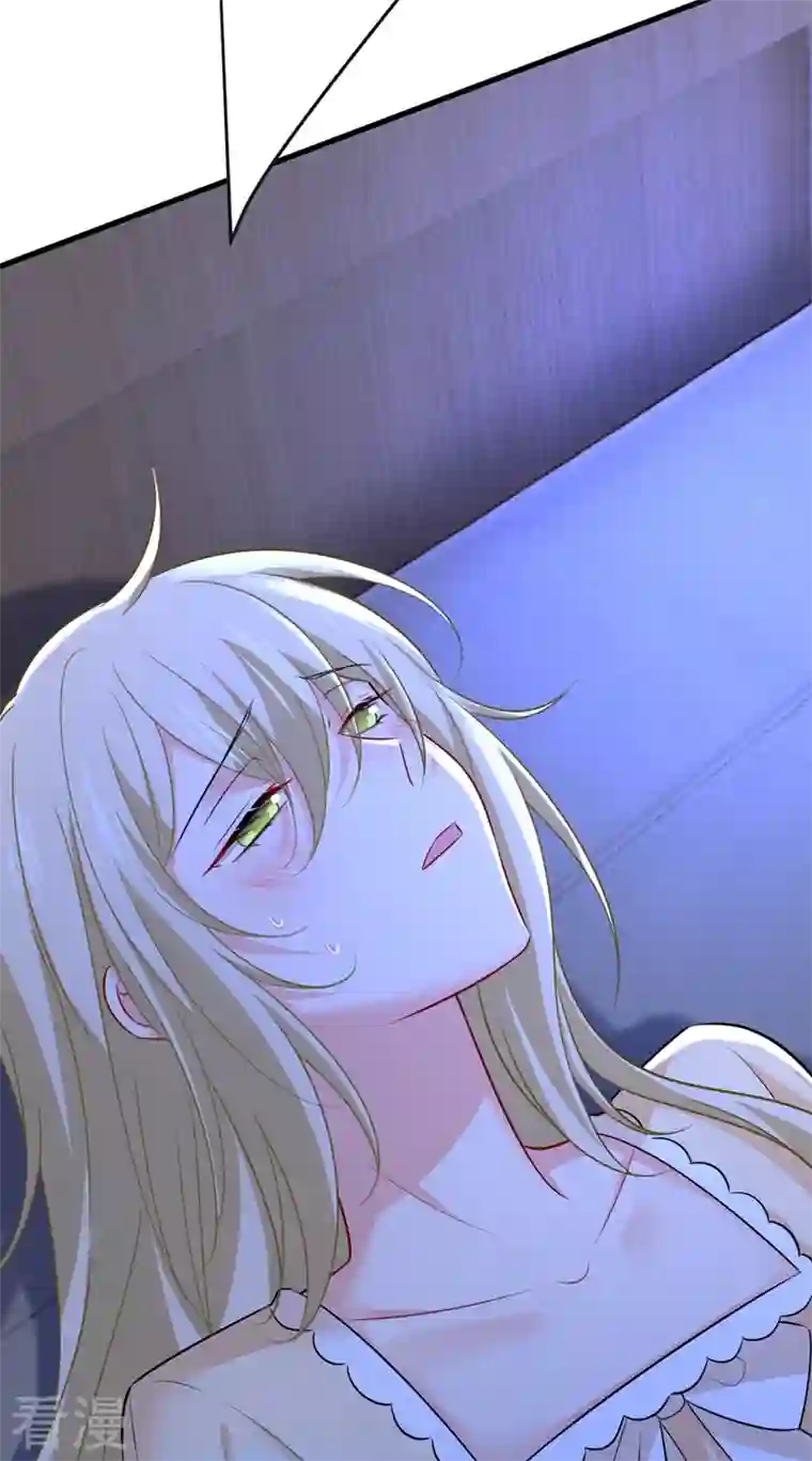 我的男人是个偏执狂第466话 时小念，不要怕