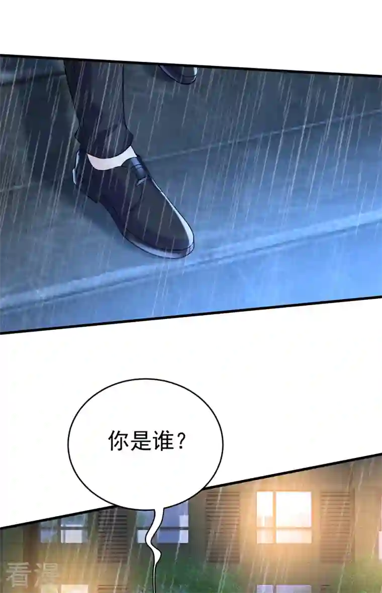 我的男人是个偏执狂第466话 时小念，不要怕