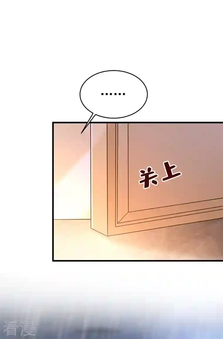 我的男人是个偏执狂第467话 原来不是他
