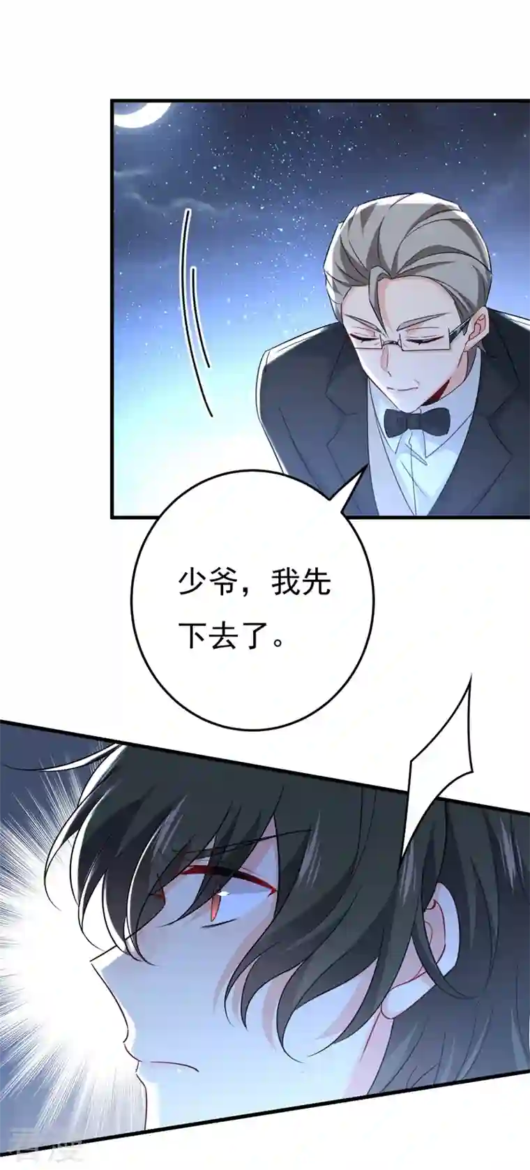 我的男人是个偏执狂第469话 我后悔了