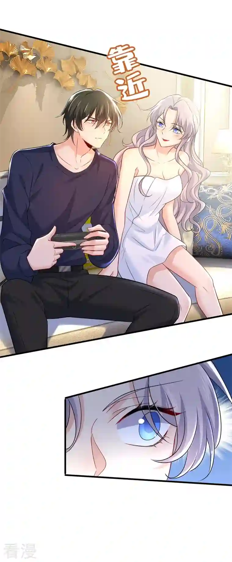 我的男人是个偏执狂第469话 我后悔了