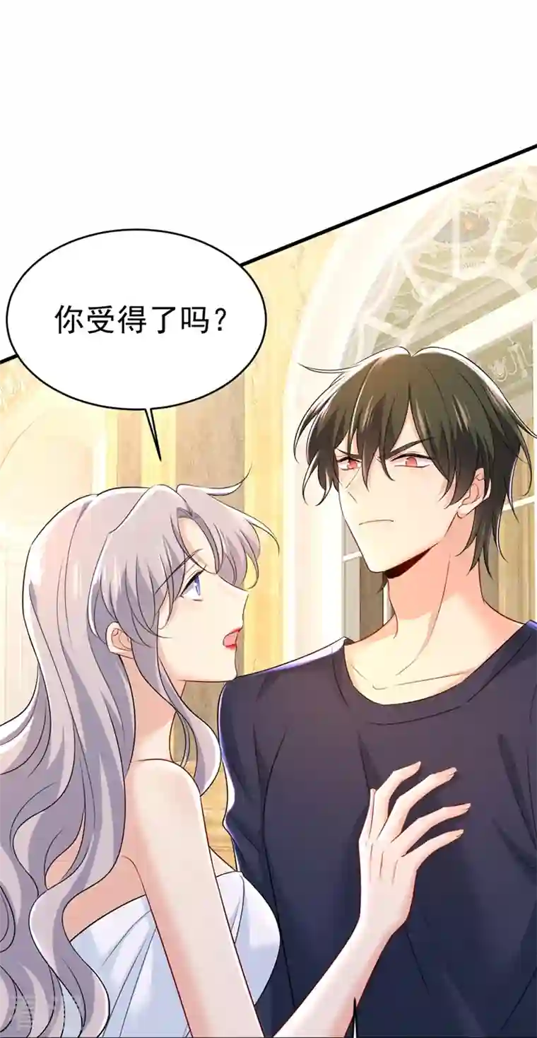 我的男人是个偏执狂第469话 我后悔了