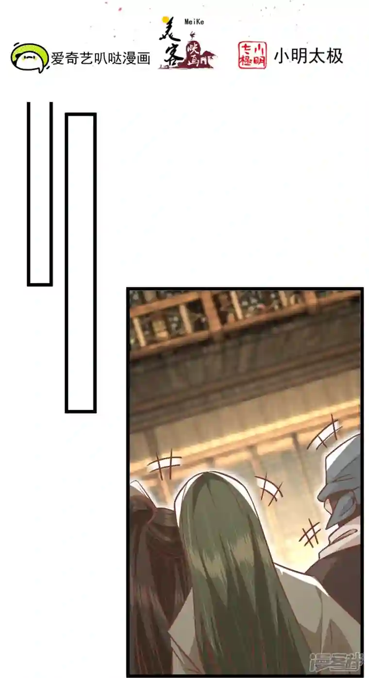 读档皇后第三季第64话 混乱之中